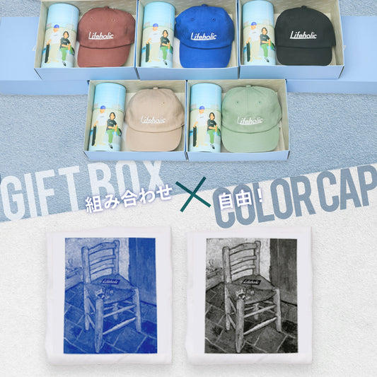 GIFT BOX【Lifeholic COLOR CAP ＋ GOGH`S CHAIR T-SHIRT】