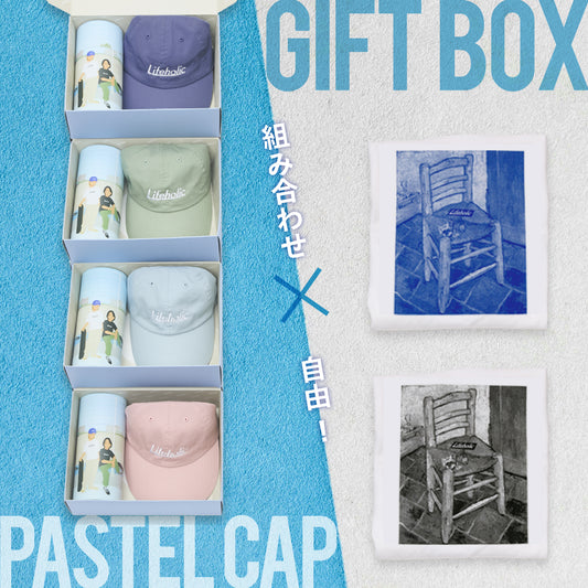 GIFT BOX【Lifeholic PASTEL COLOR CAP ＋ GOGH`S CHAIR T-SHIRT】